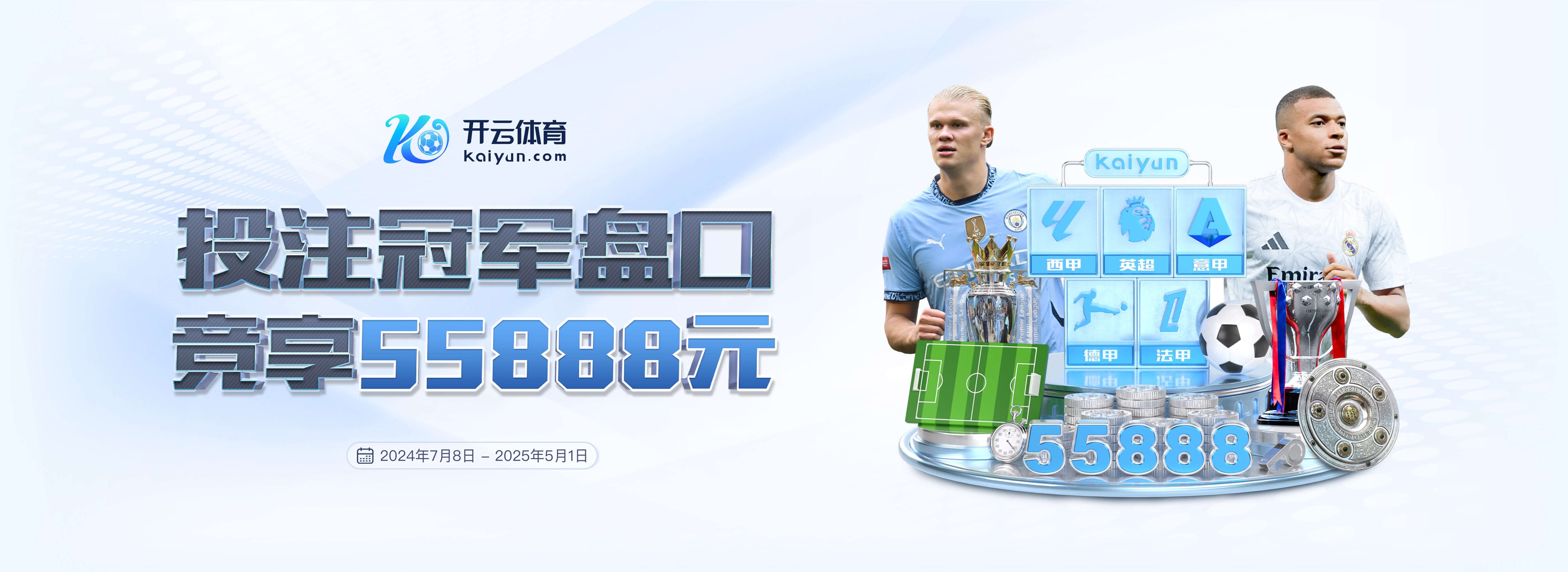 佩杜拉:斯帕莱蒂是尤文新帅首选,然后是帕拉迪诺、曼奇尼